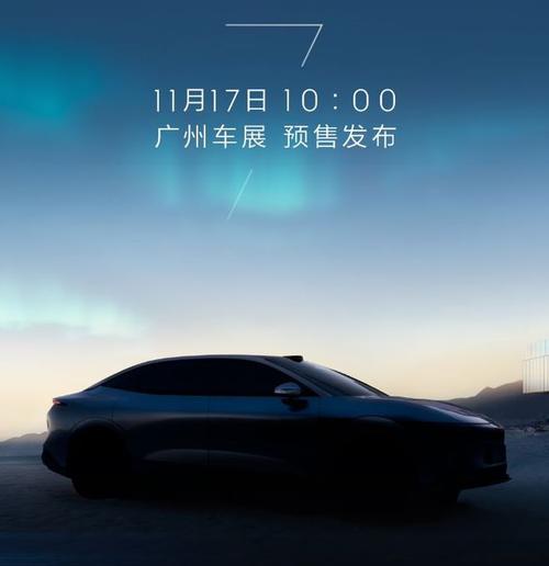 广州90极氪汽车发布智能汽车全域AI，比亚迪的未来服务提升用户体验